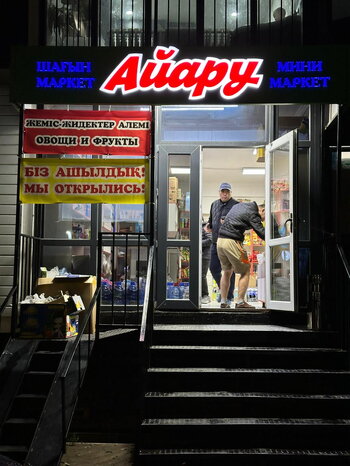 WhatsApp Image 2024-12-01 at 19.06.08 (8).jpeg